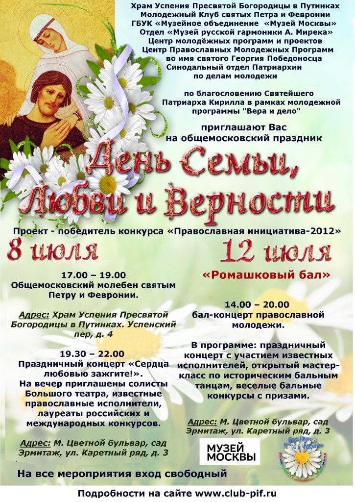 АФИША