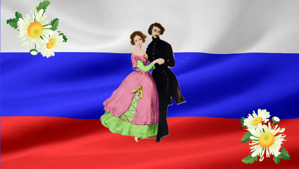 с флагом